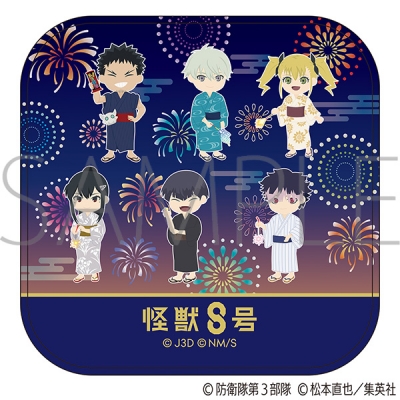 【グッズ-タオル】怪獣8号 ハンドタオル/ちびキャラ浴衣Ver.