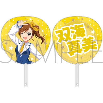 【グッズ-うちわ】アイドルマスター シリーズ ビッグうちわ/THE IDOLM@STER -M@STER’s FESTA 2025- 双海真美