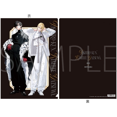 【グッズ-クリアファイル】鯛代くん、君ってやつは。 クリアファイル/差波&瀬賀