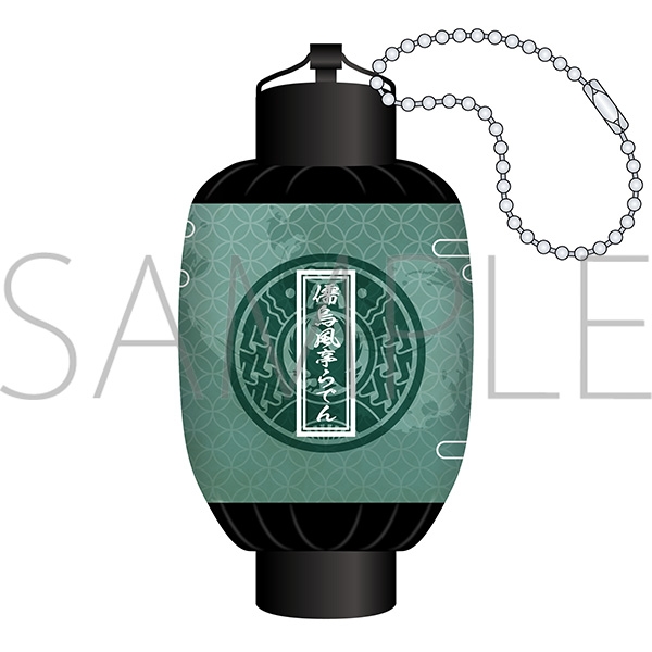 【グッズ-キーホルダー】ホロライブ 提灯キーホルダー／墨彩の宴ver.　儒烏風亭らでん