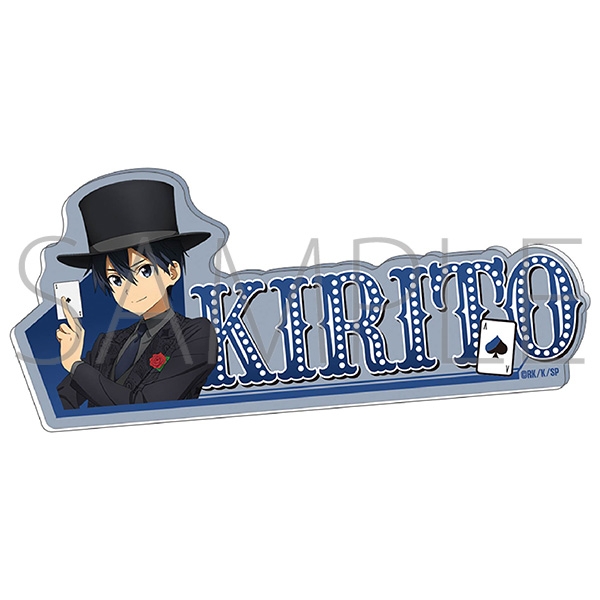 【グッズ-バッチ】ソードアート・オンライン ネームアクリルバッジ／キリト ～MAGIC SHOWTIME～