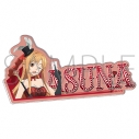 【グッズ-バッチ】ソードアート・オンライン ネームアクリルバッジ/アスナ ~MAGIC SHOWTIME~の画像