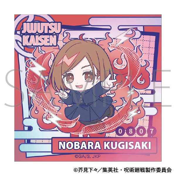 【グッズ-ステッカー】呪術廻戦　第2期 オーロラステッカー／釘崎 野薔薇　ぱすてるぽっぷ