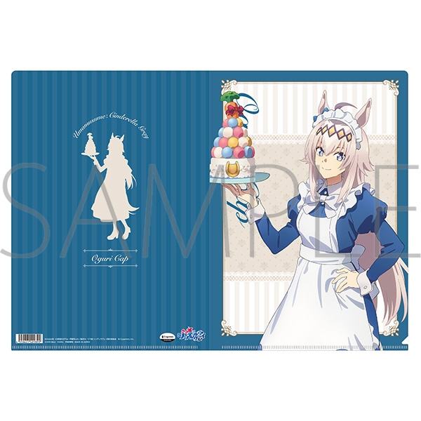 【グッズ-クリアファイル】アニメ『ウマ娘 シンデレラグレイ』 クリアファイル／オグリキャップ　～聖蹄祭へようこそ！トレセン学園メイド喫茶～