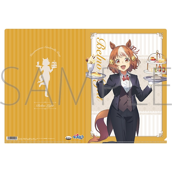 【グッズ-クリアファイル】アニメ『ウマ娘 シンデレラグレイ』 クリアファイル／ベルノライト　～聖蹄祭へようこそ！トレセン学園メイド喫茶～