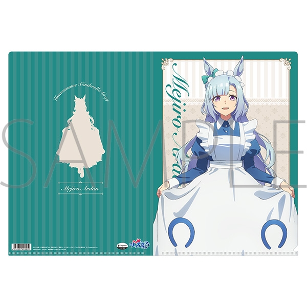 【グッズ-クリアファイル】アニメ『ウマ娘 シンデレラグレイ』 クリアファイル／メジロアルダン　～聖蹄祭へようこそ！トレセン学園メイド喫茶～