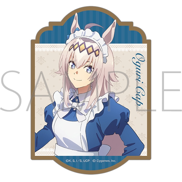 【グッズ-ステッカー】アニメ『ウマ娘 シンデレラグレイ』 ステッカー／オグリキャップ　～聖蹄祭へようこそ！トレセン学園メイド喫茶～