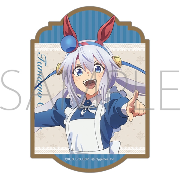 【グッズ-ステッカー】アニメ『ウマ娘 シンデレラグレイ』 ステッカー／タマモクロス　～聖蹄祭へようこそ！トレセン学園メイド喫茶～