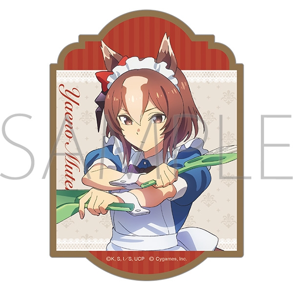 【グッズ-ステッカー】アニメ『ウマ娘 シンデレラグレイ』 ステッカー／ヤエノムテキ　～聖蹄祭へようこそ！トレセン学園メイド喫茶～