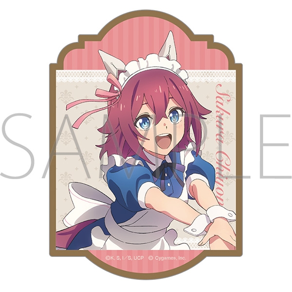 【グッズ-ステッカー】アニメ『ウマ娘 シンデレラグレイ』 ステッカー／サクラチヨノオー　～聖蹄祭へようこそ！トレセン学園メイド喫茶～