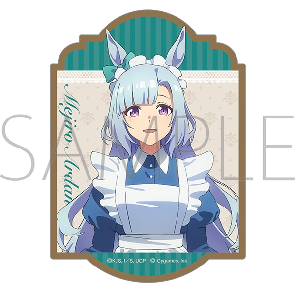 【グッズ-ステッカー】アニメ『ウマ娘 シンデレラグレイ』 ステッカー／メジロアルダン　～聖蹄祭へようこそ！トレセン学園メイド喫茶～