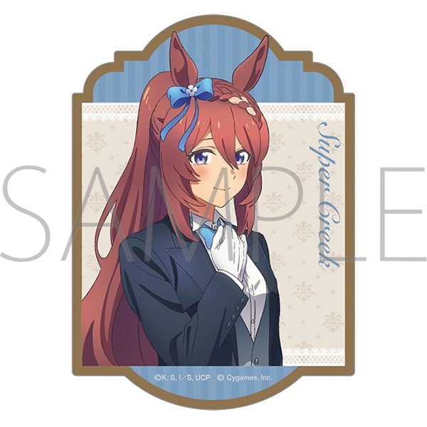 【グッズ-ステッカー】アニメ『ウマ娘 シンデレラグレイ』 ステッカー／スーパークリーク　～聖蹄祭へようこそ！トレセン学園メイド喫茶～