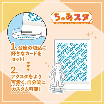 グッズ-スタンドポップ】Limbus Company ちゅあスタ ミニチュア 