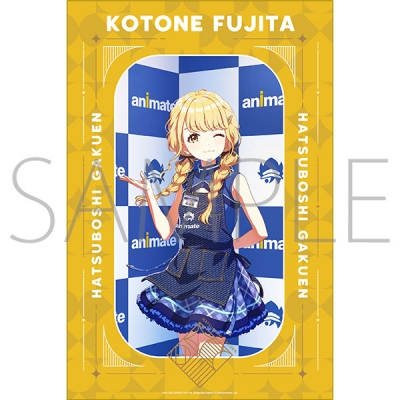 【グッズ-タオル】学園アイドルマスター スポーツタオル/藤田ことね