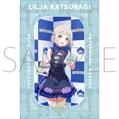 【グッズ-タオル】学園アイドルマスター スポーツタオル/葛城リーリヤ