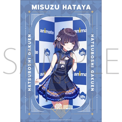 【グッズ-タオル】学園アイドルマスター スポーツタオル/秦谷美鈴