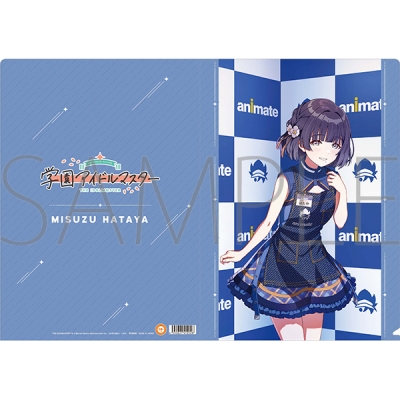 【グッズ-クリアファイル】学園アイドルマスター クリアファイル/秦谷美鈴