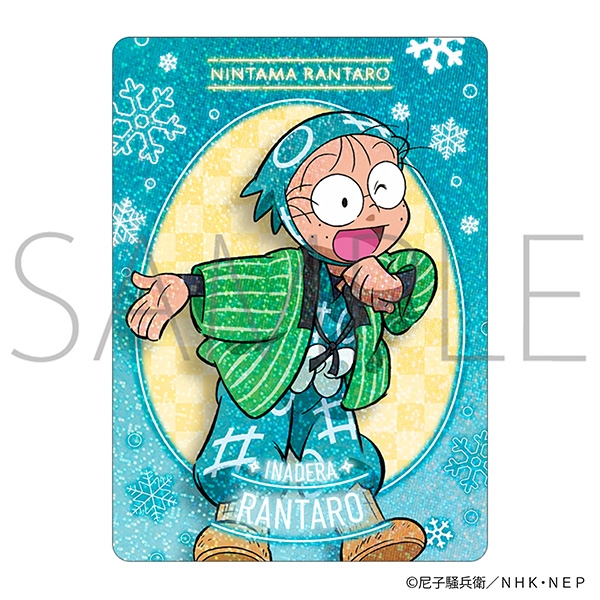 【グッズ-カードコレクション】忍たま乱太郎 ネオンコレクション／Vol.2