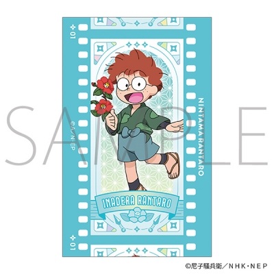 【グッズ-カード】忍たま乱太郎 フィルム風コレクション/第2弾