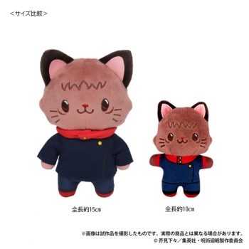 グッズ-キーホルダー】呪術廻戦 第2期 withCATアイマスク付きミニ 
