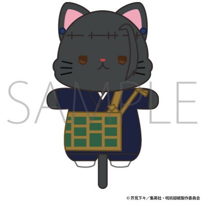 【グッズ-キーホルダー】呪術廻戦 第2期 withCATアイマスク付きミニぬいぐるみキーホルダー/夏油 傑