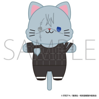【グッズ-キーホルダー】呪術廻戦 第2期 withCATアイマスク付きミニぬいぐるみキーホルダー/真人