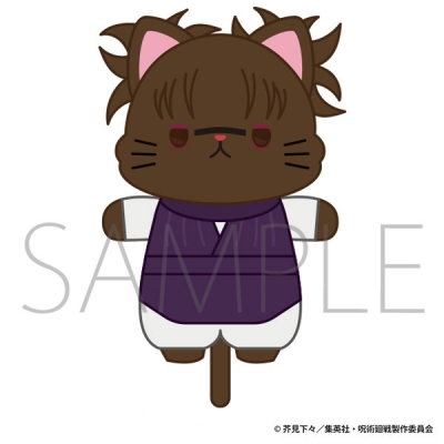 【グッズ-キーホルダー】呪術廻戦 第2期 withCATアイマスク付きミニぬいぐるみキーホルダー/脹相
