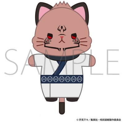 【グッズ-キーホルダー】呪術廻戦 第2期 withCATアイマスク付きミニぬいぐるみキーホルダー/宿儺