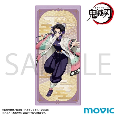 【グッズ-タオル】鬼滅の刃 タオル/胡蝶 しのぶ