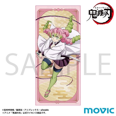 【グッズ-タオル】鬼滅の刃 タオル/甘露寺 蜜璃