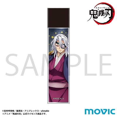 【グッズ-ミラー】鬼滅の刃 スティックミラー/宇髄 天元