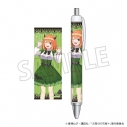 【グッズ-ボールペン】五等分の花嫁* ボールペン/中野四葉の画像