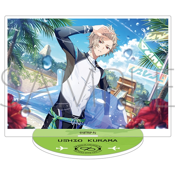 【グッズ-スタンドポップ】18TRIP アクリルスタンド／vol.5　久楽間 潮