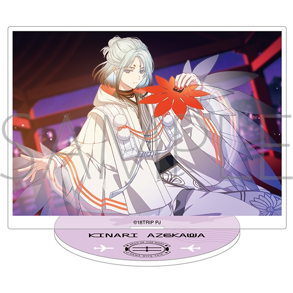 【グッズ-スタンドポップ】18TRIP アクリルスタンド／vol.5　畔川 幾成