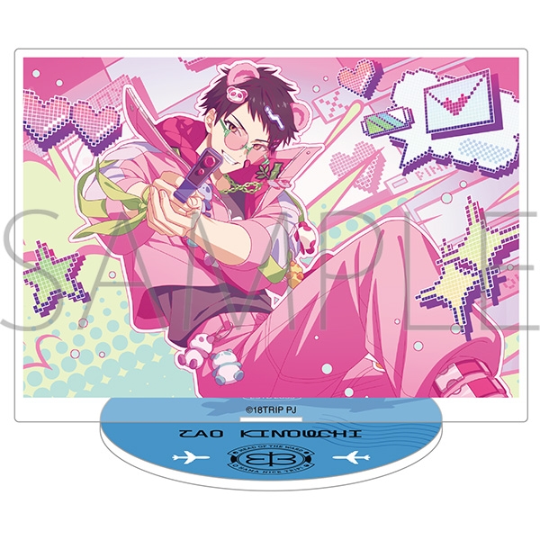 【グッズ-スタンドポップ】18TRIP アクリルスタンド／vol.5　木ノ内 太緒