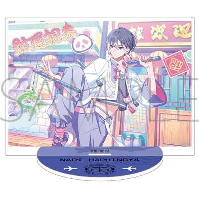 【グッズ-スタンドポップ】18TRIP アクリルスタンド/vol.5 蜂乃屋 凪
