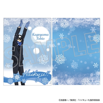 【グッズ-クリアファイル】ハイキュー!! クリアファイル/影山飛雄