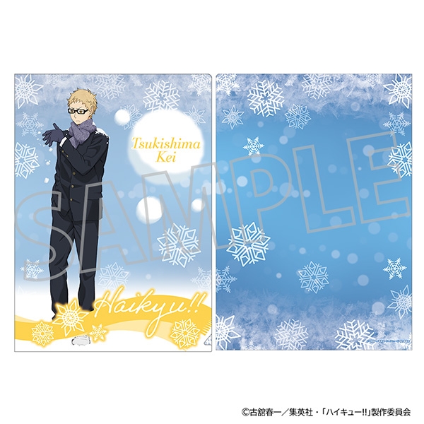 【グッズ-クリアファイル】ハイキュー!! クリアファイル／月島 蛍
