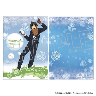 【グッズ-クリアファイル】ハイキュー!! クリアファイル/山口 忠