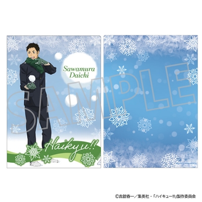 【グッズ-クリアファイル】ハイキュー!! クリアファイル/澤村大地