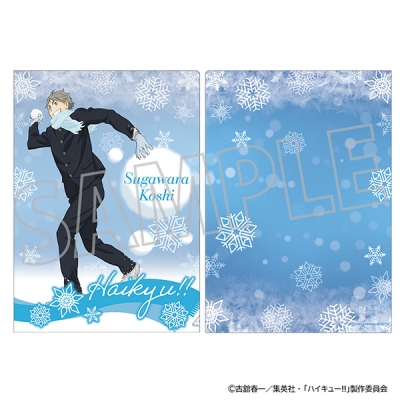 【グッズ-クリアファイル】ハイキュー!! クリアファイル/菅原孝支