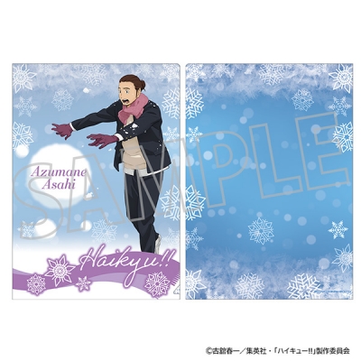 【グッズ-クリアファイル】ハイキュー!! クリアファイル/東峰 旭