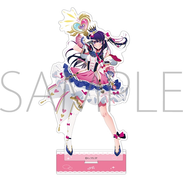 【グッズ-スタンドポップ】【推しの子】 アクリルスタンド／アイ　ミラクルマジカルver.