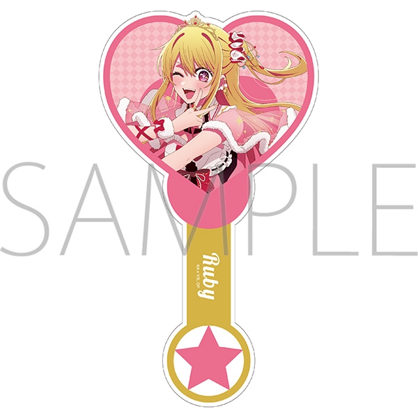 【グッズ-その他】【推しの子】 アクリルステッキ／ルビー　ミラクルマジカルver.