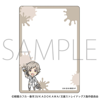 【グッズ-カードケース】文豪ストレイドッグス 硬質カードケース/ツナギ、ちびキャラ 中島敦