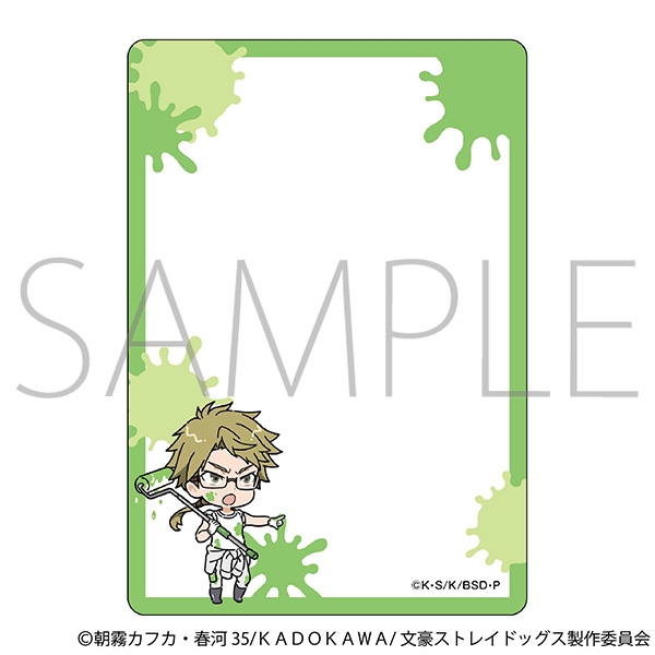 【グッズ-カードケース】文豪ストレイドッグス 硬質カードケース／ツナギ、ちびキャラ　国木田独歩