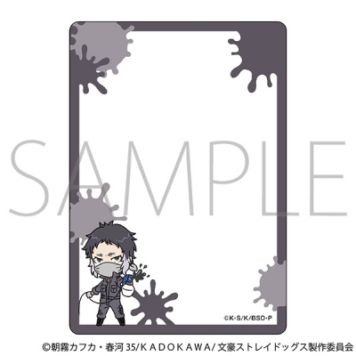 【グッズ-カードケース】文豪ストレイドッグス 硬質カードケース/ツナギ、ちびキャラ 芥川龍之介