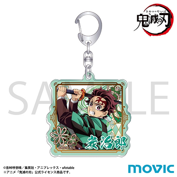 【グッズ-キーホルダー】鬼滅の刃 アクリルキーホルダー／竈門 炭治郎