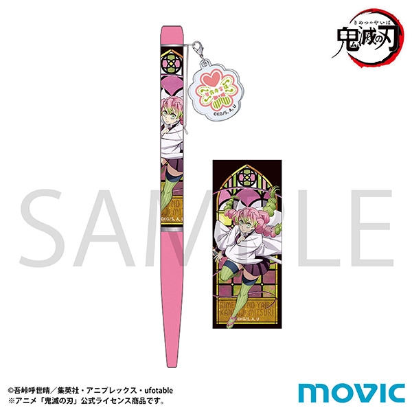 【グッズ-ボールペン】鬼滅の刃 ボールペン／甘露寺 蜜璃