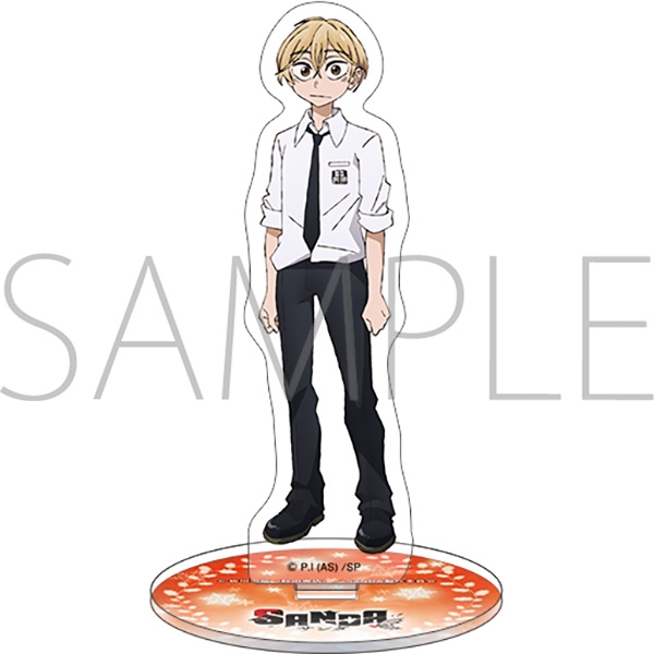 【グッズ-スタンドポップ】SANDA アクリルスタンド／三田一重